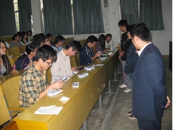 潮汕职业技术学院第一届点钞大赛