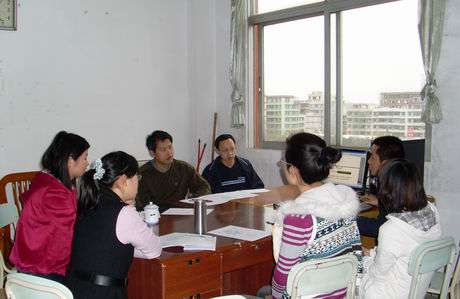教研室专业建设研讨会