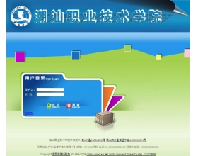 学生作品:教学管理系统