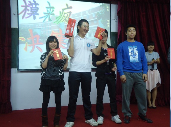 ѡ�ֻ�ʱ���˵�Ц����