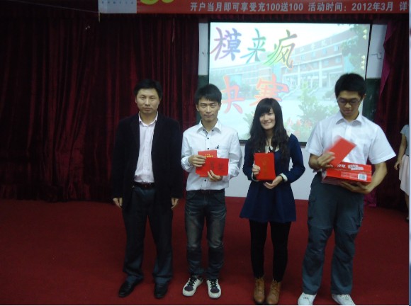 Ժ��ί��Ǹ����ǵĹھ��佱��