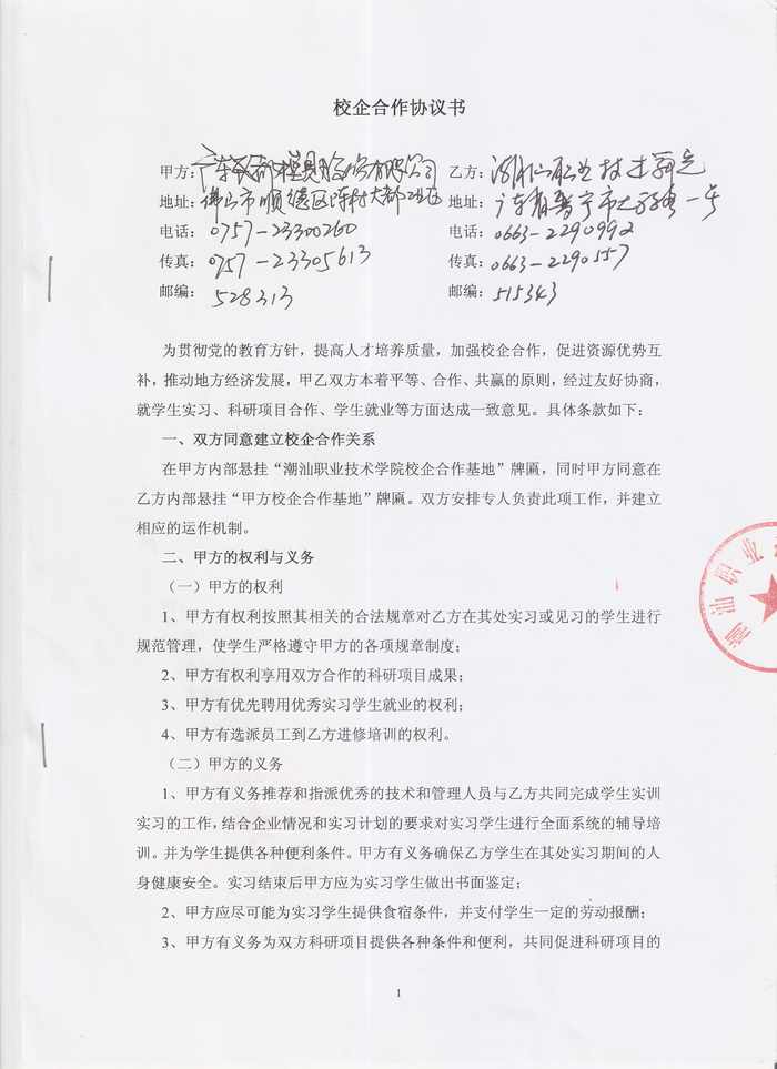 ʥ��ģ�����Э��