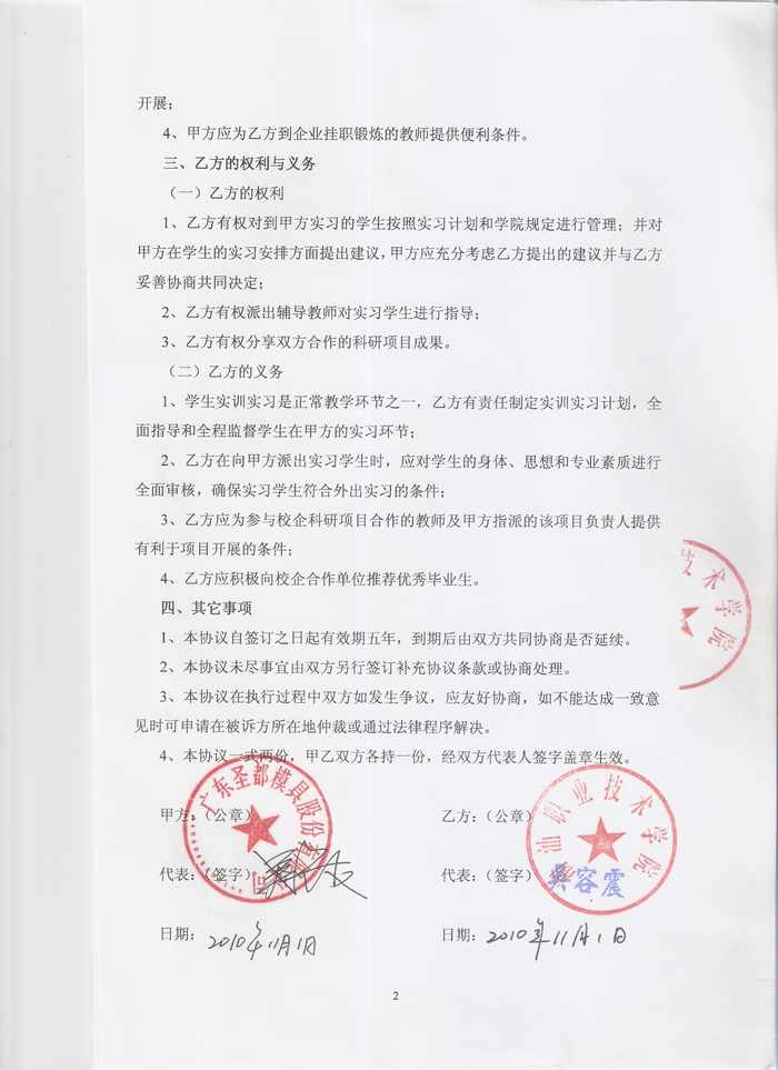 ʥ��ģ�����Э��