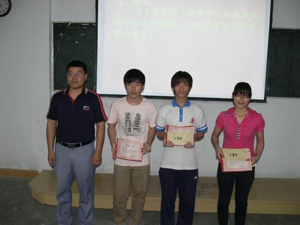 �ƻ����ϵ��������������ʦ������Ŀ��õ�������ѡ�ְ佱