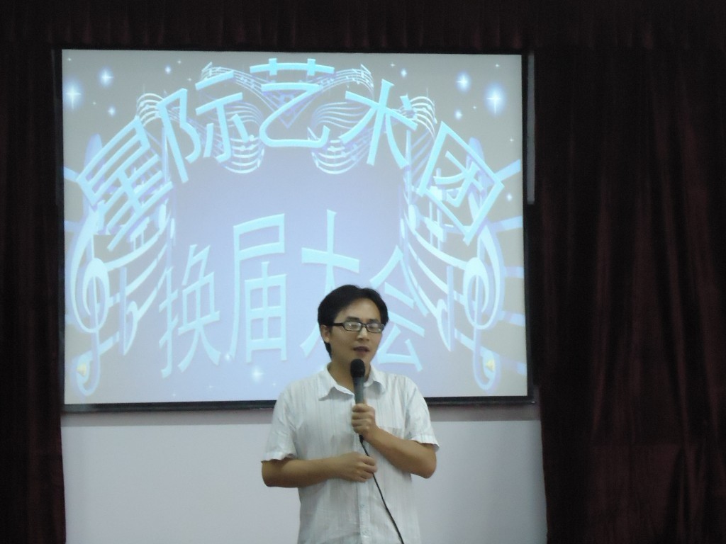 ��ί�������������ʦ����