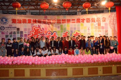 �쵼����Ա��Ӱ