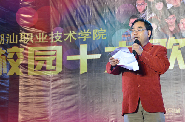 张业宏副书记讲话
