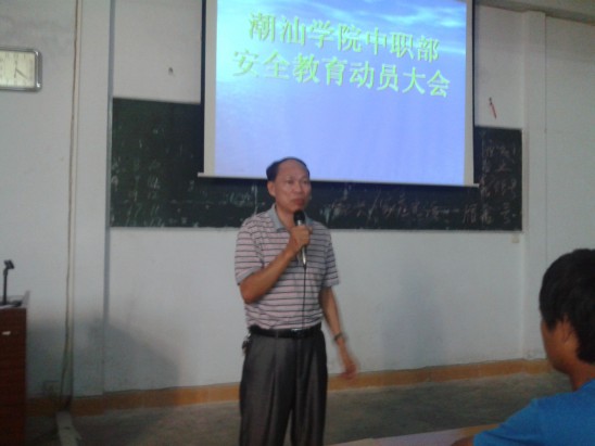 �����������ڰ�ȫ��������Ͻ���