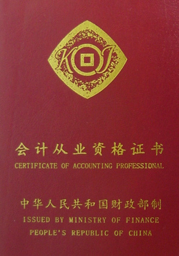 ��ƴ�ҵ�ʸ�֤