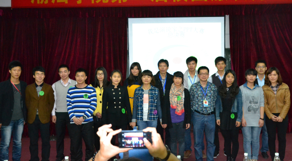 参赛选手与嘉宾合照