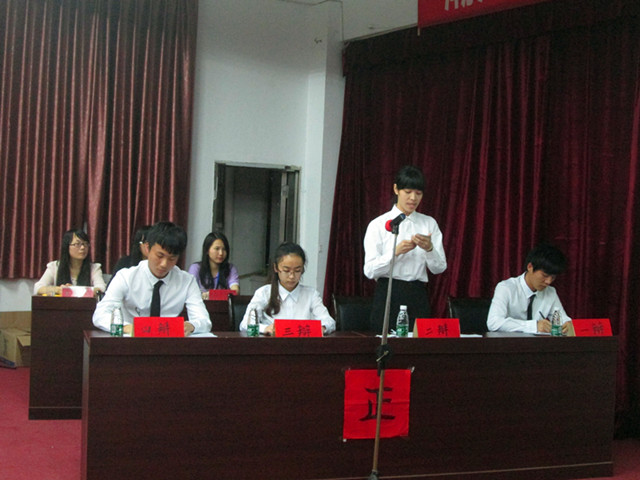 选手发言
