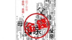 ԭ--Ǯ ϡ 