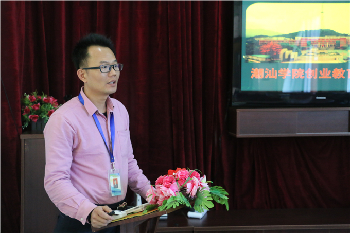 创业学院院长颜惠雄作创业教育介绍