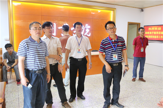 ���ָ����ҵѧԺ�豸��ȫ���