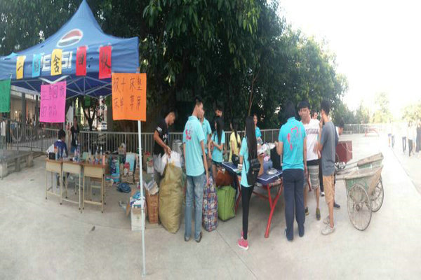 �Ի��յĶ������д��