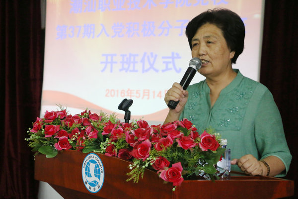 ��ί��Ǻ��緼