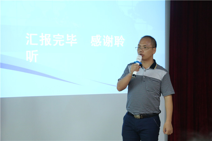 教务处尹华根老师主持