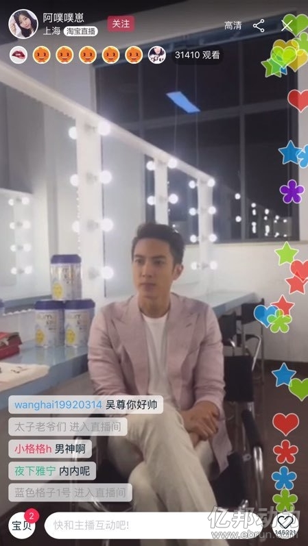 吴尊 吴尊