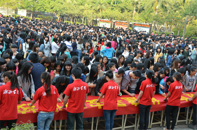 &ldquo;��ϵ��Ժ���ж�����&rdquo;ǧ��ǩ����ʽ