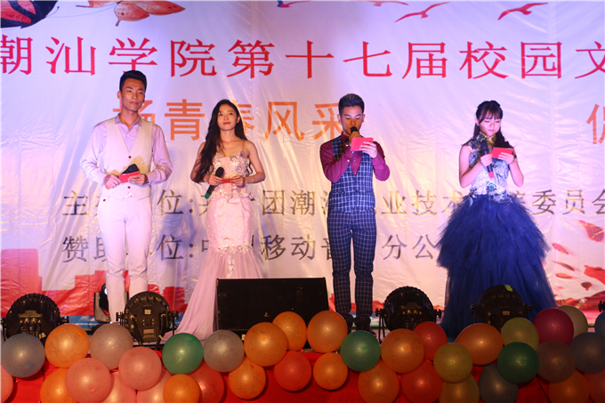 ��ʮ�߽�У԰�Ļ������ڱ�Ļ����