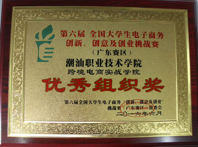 �羳����ʵսѧԺ