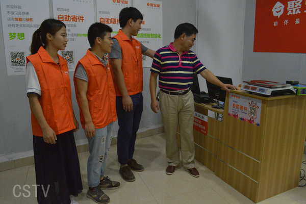 ��ί�������ҵ���Ӳ�