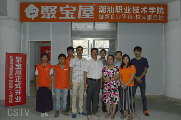 �����ֵ��쵼�;۱��ݹ�����Ա����