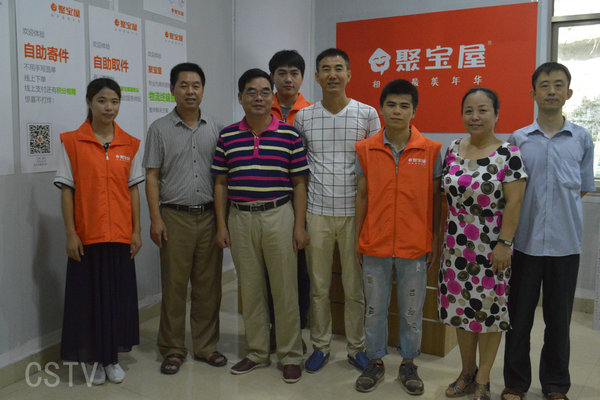 ��ҵ����˺�Ӱ