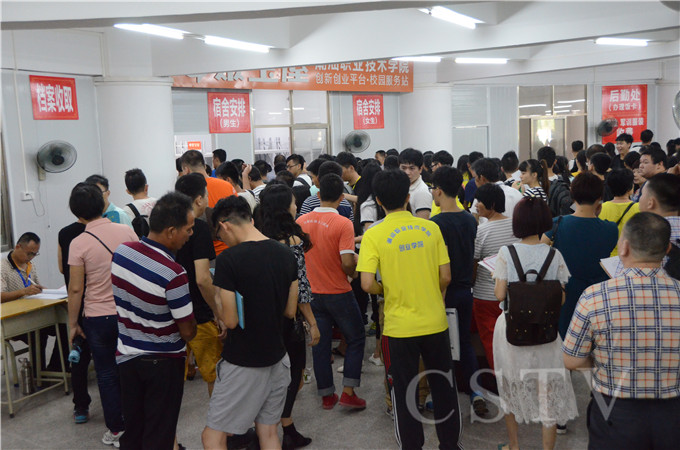 �����ֳ���ɽ�˺�