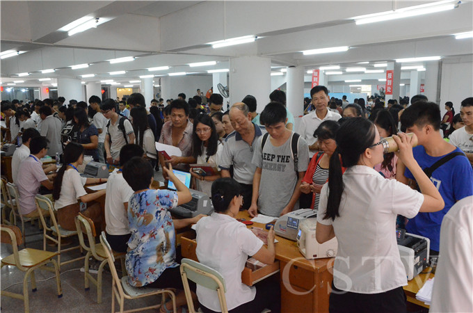 �����ֳ���ɽ�˺�