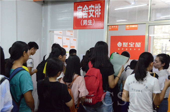 �����ֳ���ɽ�˺�