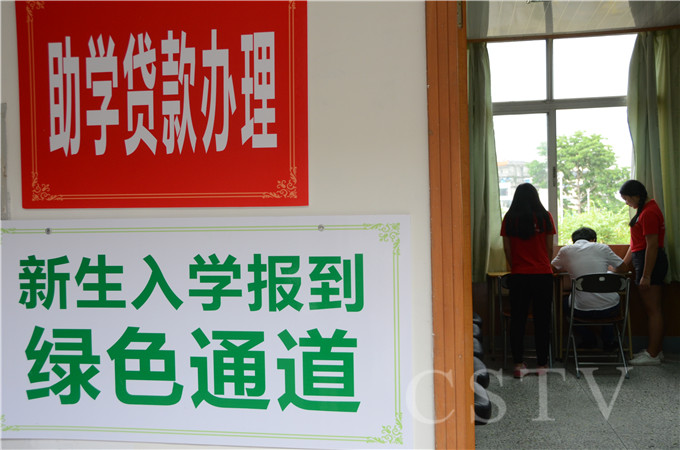 ѧԺ��ͨ��ѧ������ɫͨ��������ƶ����˳����ѧ