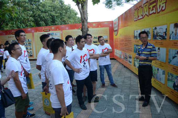 У���ǲι۴�ҵѧԺ 