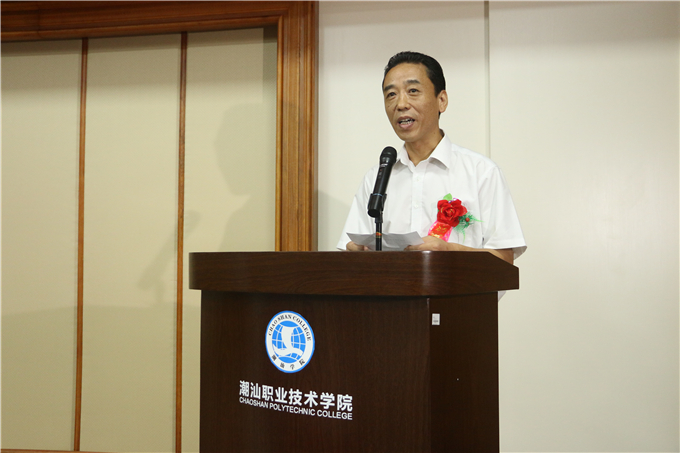 学院副院长魏跃进致辞