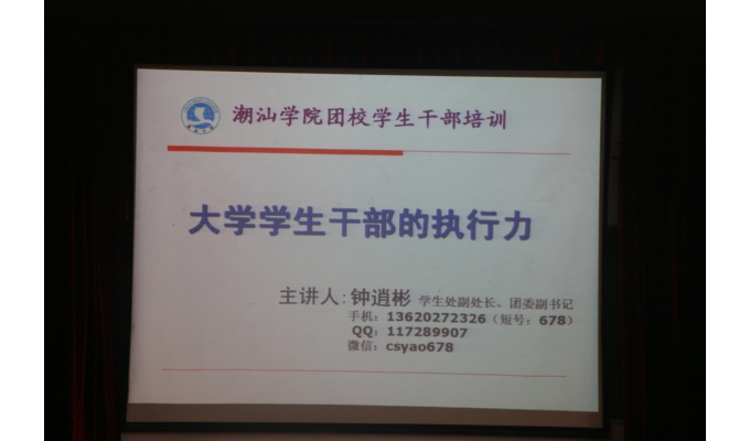 �Ӹ������ѵ����