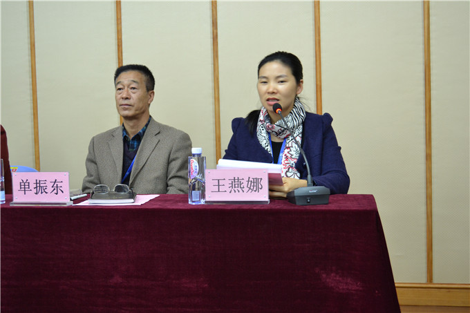 王燕娜副处长主持会议