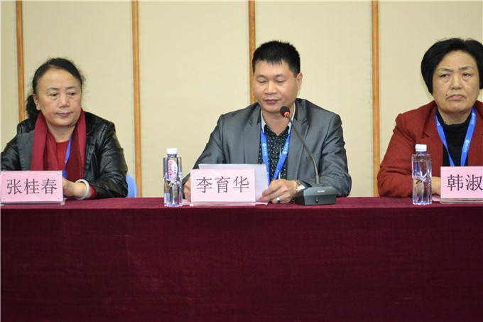 李育华助理宣读文件