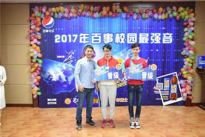 百事经理与晋级选手合影