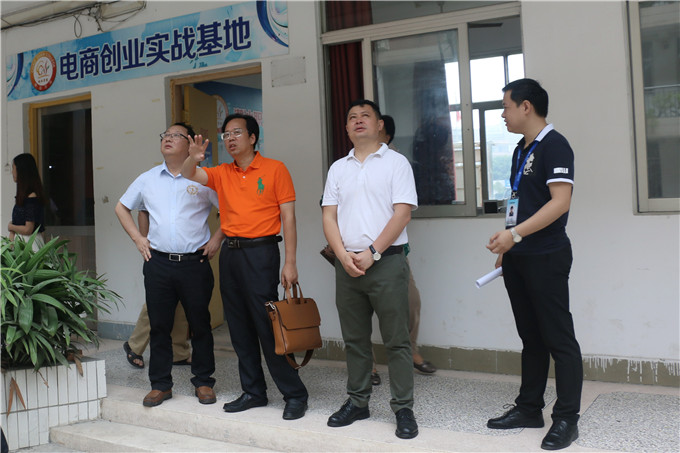 参观创业学院