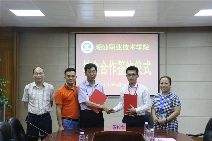 ��Ժ��������������޹�˾ǩ��У�����Э��