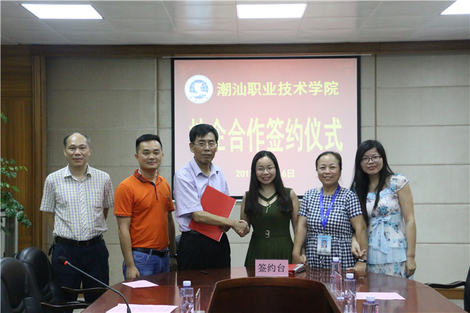 ��Ժ����ɽ����֪�ֽ�����ѵ���޹�˾ǩ��У�����Э��