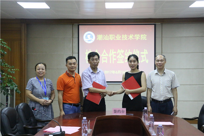 ��Ժ��㶫����ȫ��ͨ�Ƽ����޹�˾��ͷ�ֹ�˾ǩ��У�����Э��