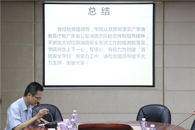 ������������ׯ�����㱨