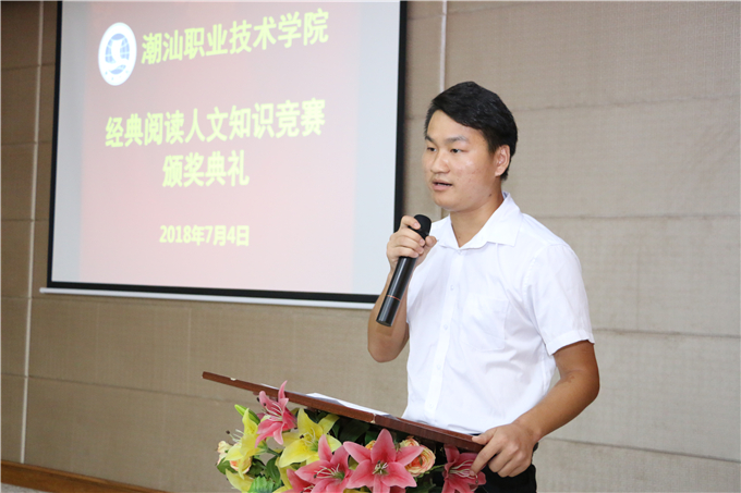 �񽱴���2017��������ͬѧ����