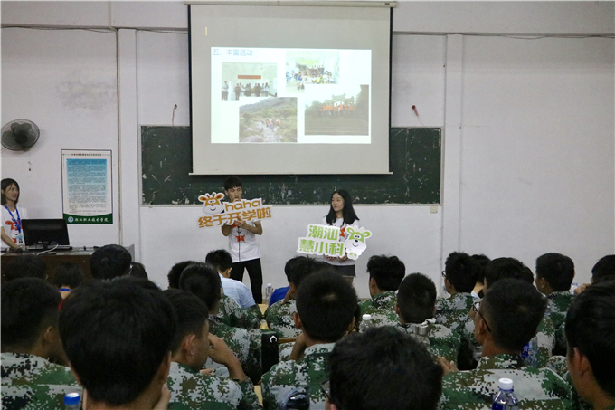 17级创新班学生