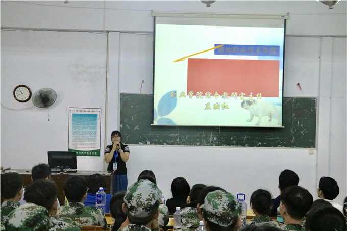 创业学院综合教研室主任庄映红(1)