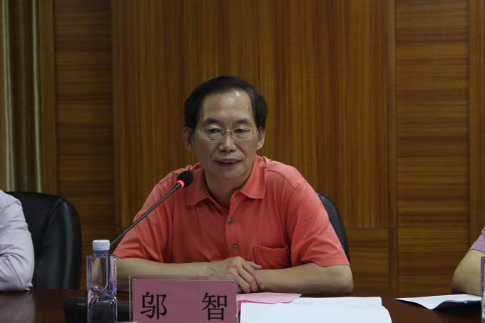 华工继教院邬书记发表讲话
