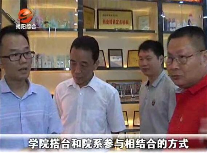 ѧԺ�쵼���ֳ�ָ������