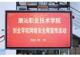 ҵѧԺչ簲ȫ