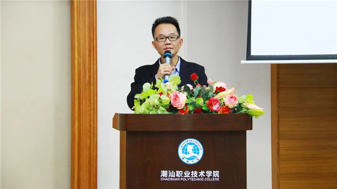 学院校长助理、创业学院院长颜惠雄致辞